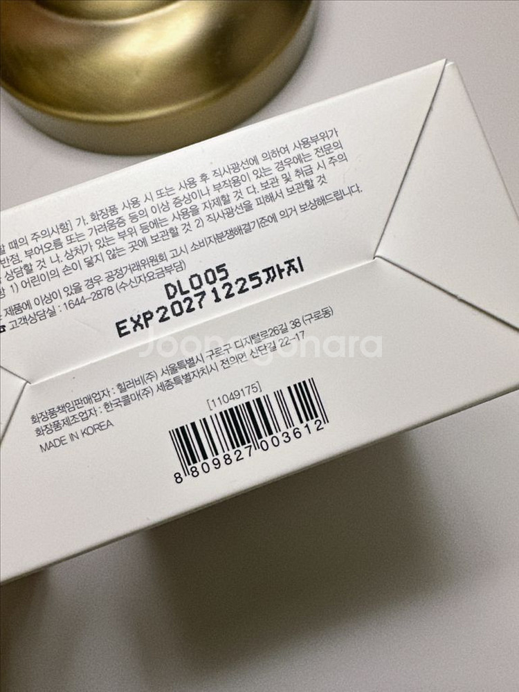 V&A 안티옥시던트 인텐스 앰플--2