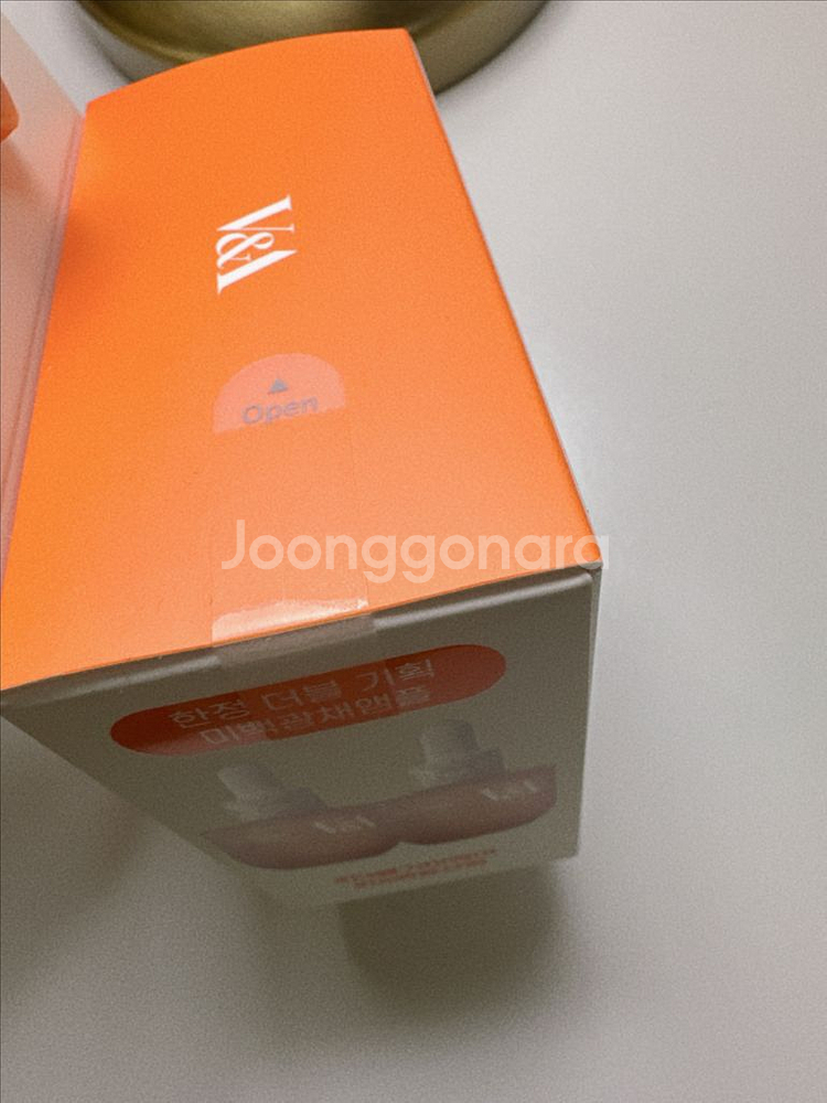 V&A 안티옥시던트 인텐스 앰플--3