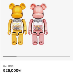 마이퍼스트 베어브릭 200% 초합금 핑크&골드 메디콤토