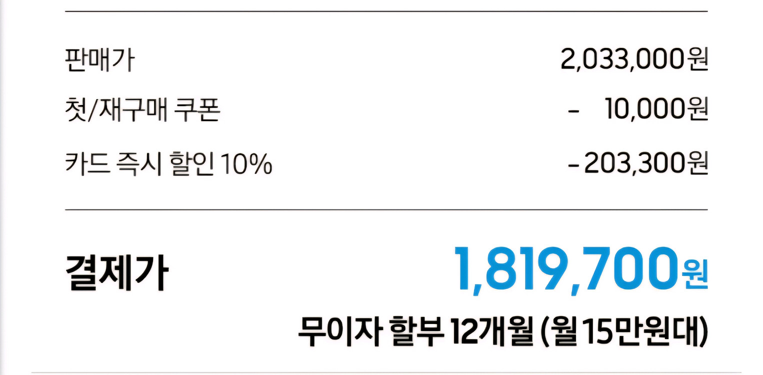 희귀 1등급 삼성 비스포크 무풍 스텐드 에어컨--0