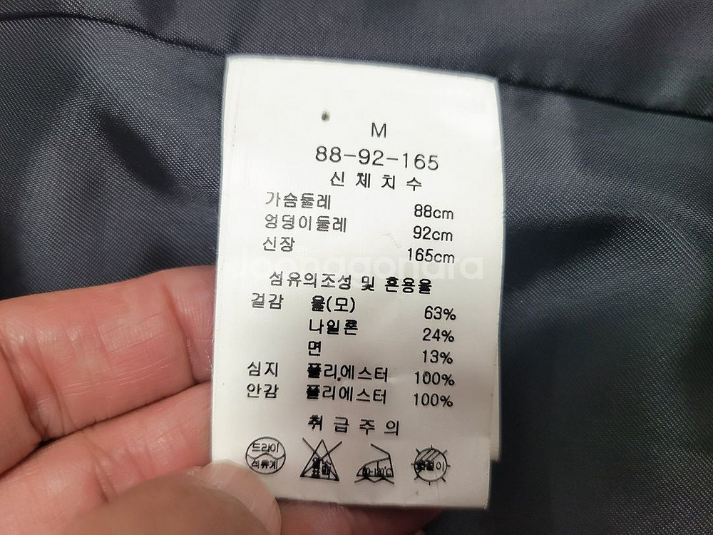 누보텐 노카라 자켓/ 꺌랑 꺌바 프리--4