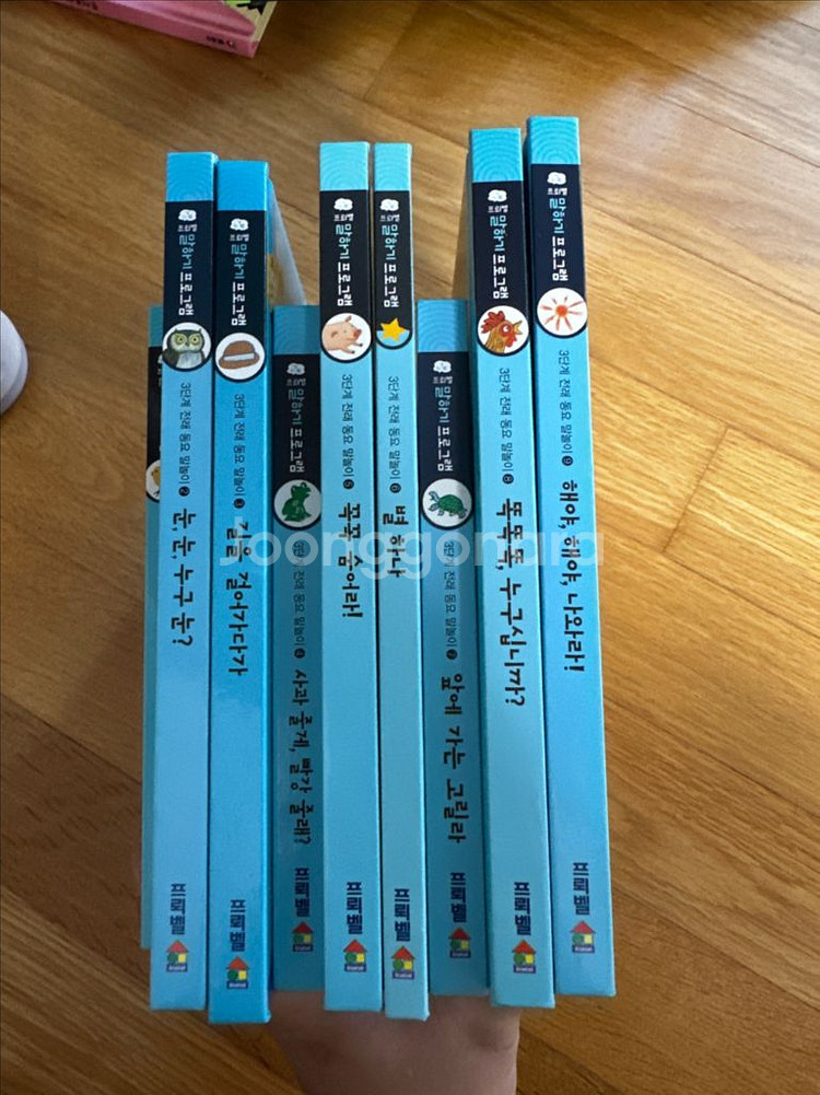 [안전결제/대구] 프뢰벨 말하기 17권+교구9종 등--1