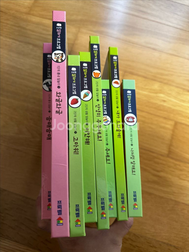 [안전결제/대구] 프뢰벨 말하기 17권+교구9종 등--0