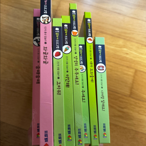 [안전결제/대구] 프뢰벨 말하기 17권+교구9종 등