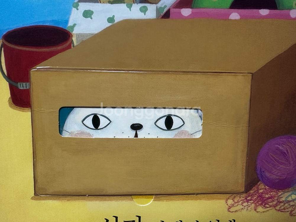 [안전결제/대구] 프뢰벨 말하기 17권+교구9종 등--3