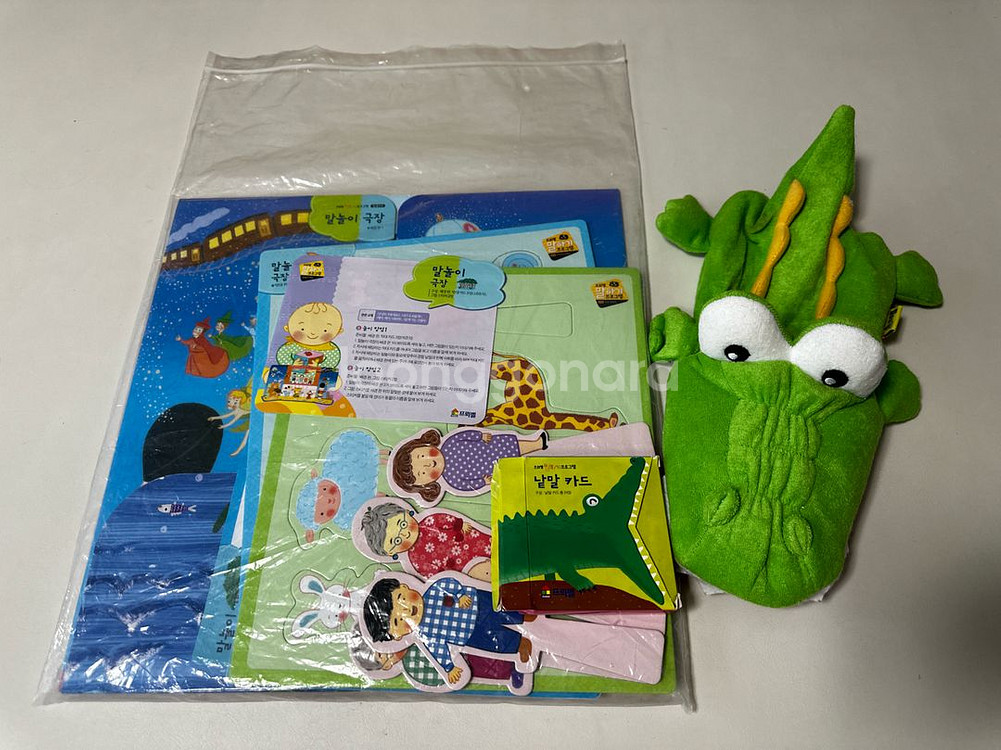 [안전결제/대구] 프뢰벨 말하기 17권+교구9종 등--5