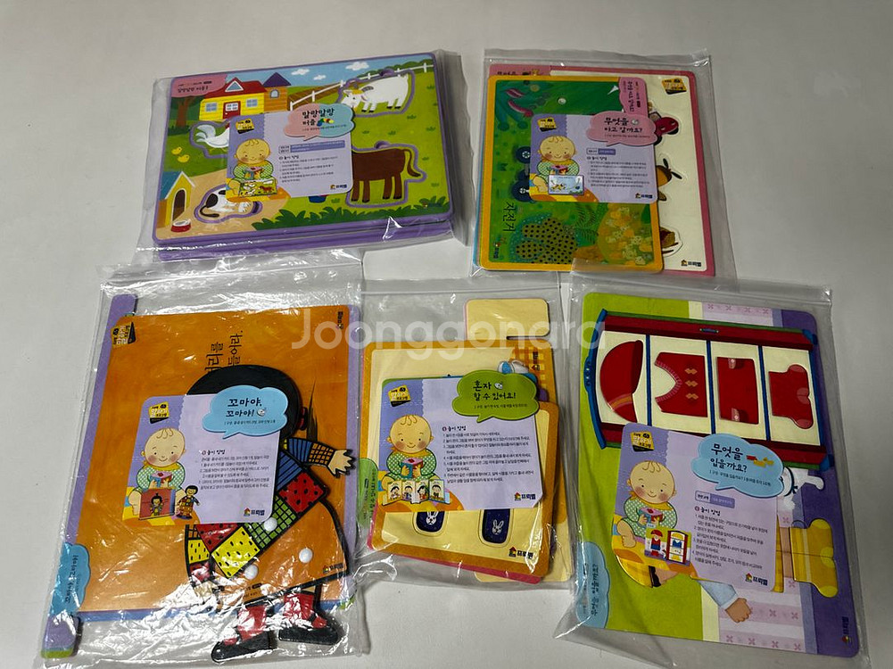 [안전결제/대구] 프뢰벨 말하기 17권+교구9종 등--7
