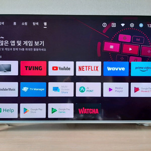 더함_50인치 4K UHD QLED 스마트TV