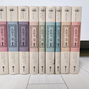 비룡소 초원의집 1~9 전권