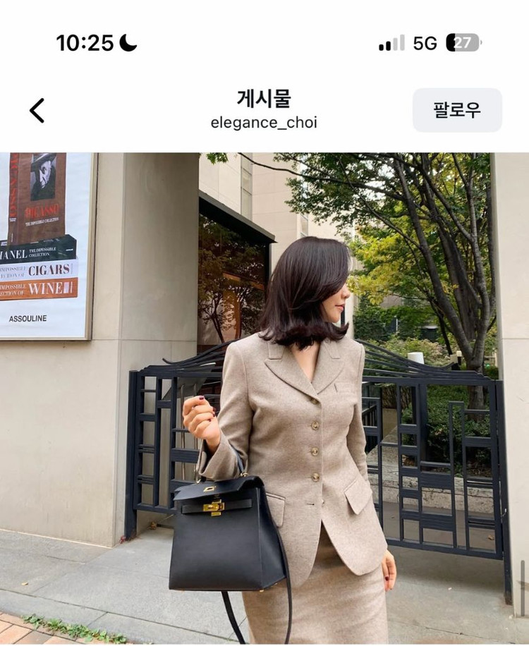 엘레강스초이 울자켓 xs--4