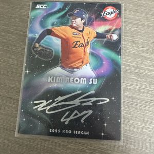 kbo 카드 한화 시그니처 오토 교환 판매
