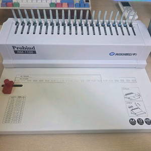 카피어랜드 플라스틱 링 제본기 RM-1100 판매합니다