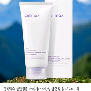 클렌징부터 피부생각. 피부좋아지는 마데시카 클렌징폼.