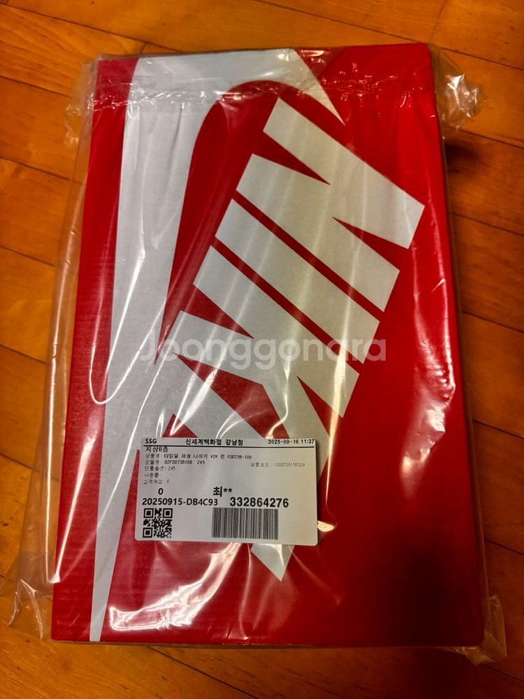 나이키 V2K 런 (245)--1