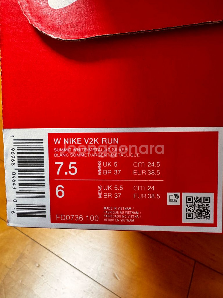 나이키 V2K 런 (245)--2