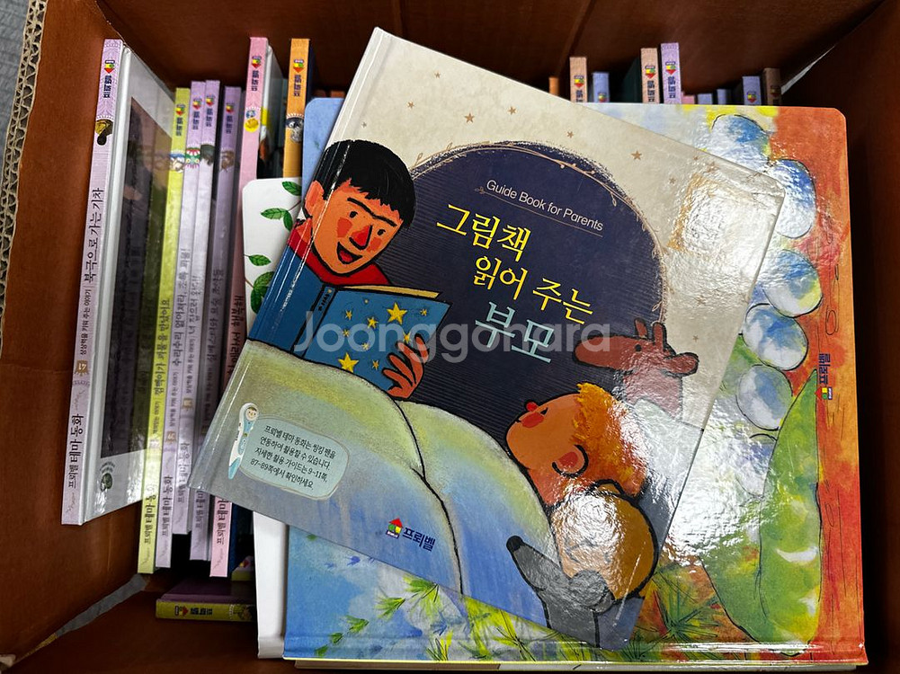 [안전결제/대구] 프뢰벨 뉴테마동화(씽킹펜 버전) 전권--2
