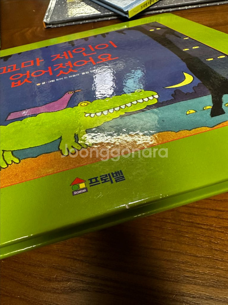 [안전결제/대구] 프뢰벨 뉴테마동화(씽킹펜 버전) 전권--4