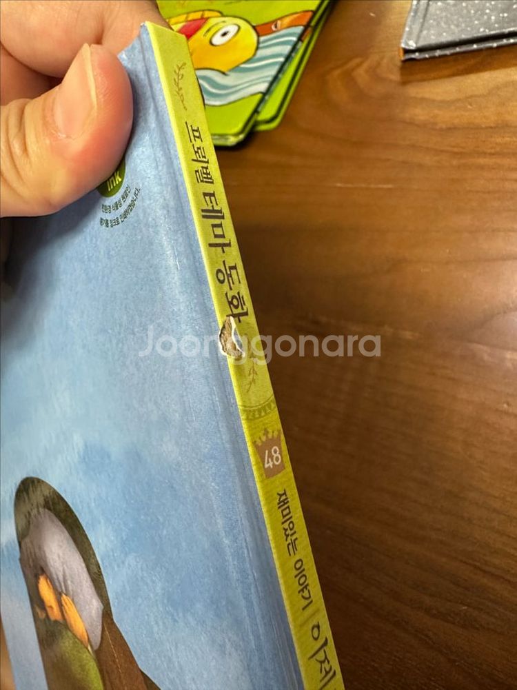 [안전결제/대구] 프뢰벨 뉴테마동화(씽킹펜 버전) 전권--3