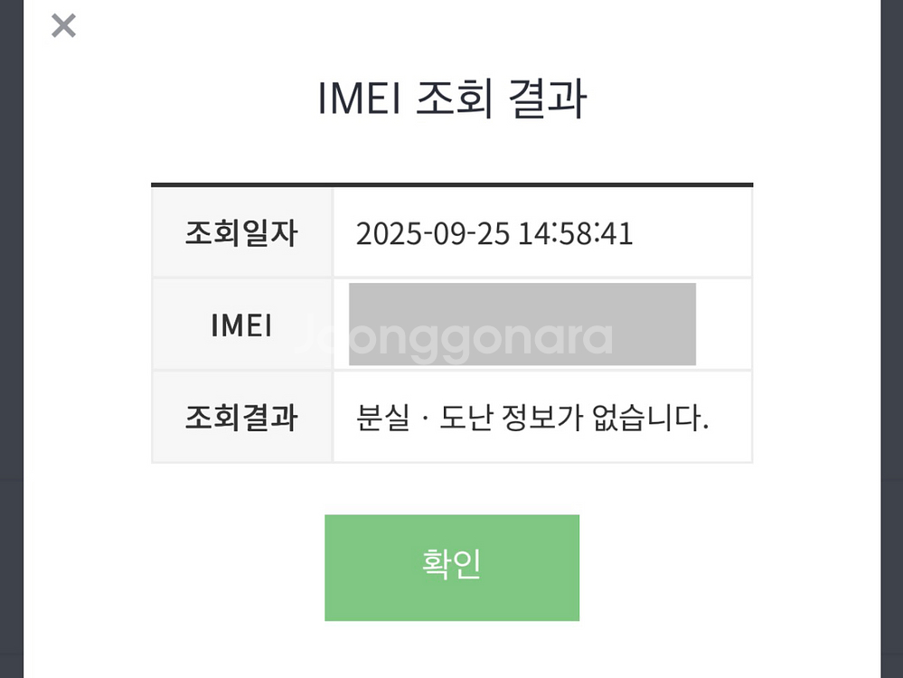 아이폰16프로 256gb 화이트--6