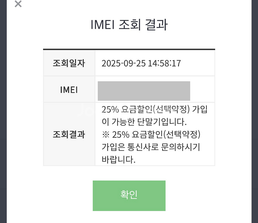 아이폰16프로 256gb 화이트--7
