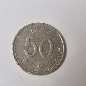 1988년도 50원(오십원)