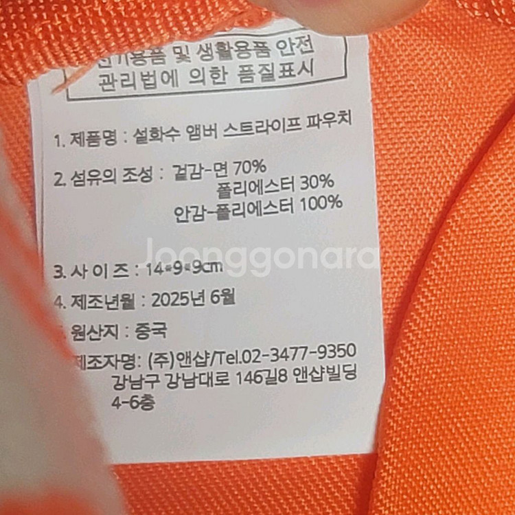 설화수 자음수 2종 세트--5