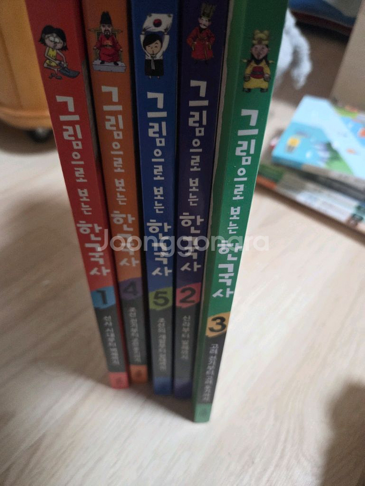 그림으로보는 한국사--0