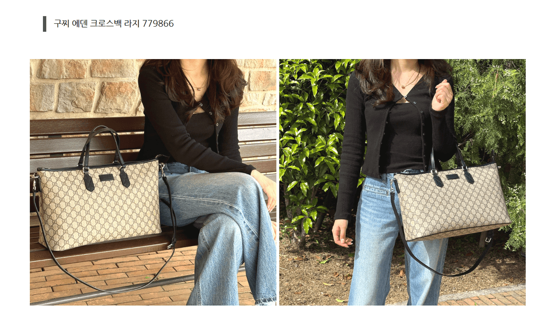 구찌 GG 수프림 캔버스 미디엄 토트백 779866 이미지