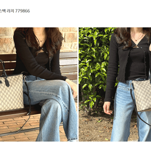 구찌 GG 수프림 캔버스 미디엄 토트백 779866