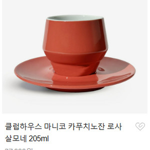클럽하우스 마니코 카푸치노잔