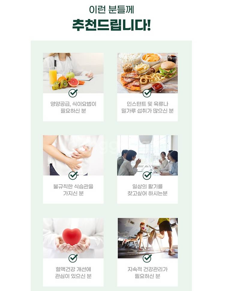 헴플라 생 안동 대마종자유 캡슐 세트 60캡슐 오메가--9