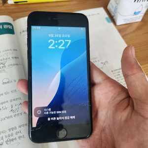 아이폰se2 싸게팝니다 정삭작동