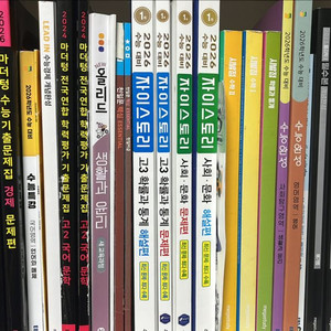 2026 수능 문제집 확통 영어 국어 문학 독서 시발점