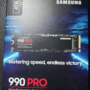 삼성정품 ssd m.2 990PRO 4TB 미개봉 판매