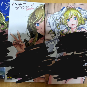 동인지 3권 팝니다