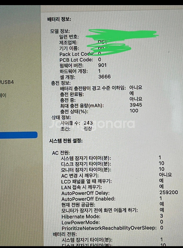 맥북프로 2017형 논터치파 13인치 영문키보드--3
