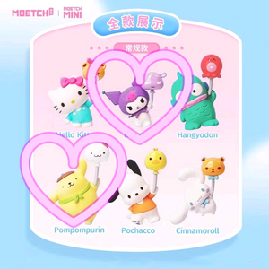 산리오 풍선여행 미니 피규어 키링 새상품