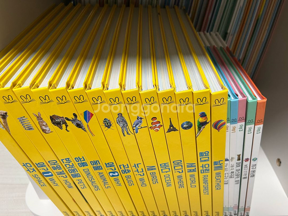 블루래빗 디스커버리 전권 새책급--3