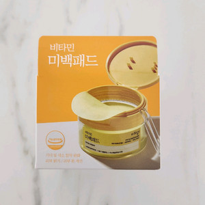 한살림 미효담 비타민 미백패드 택포