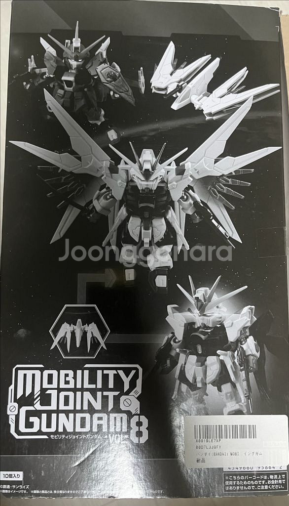 모빌리티조인트 8탄, 9탄 새제품--2