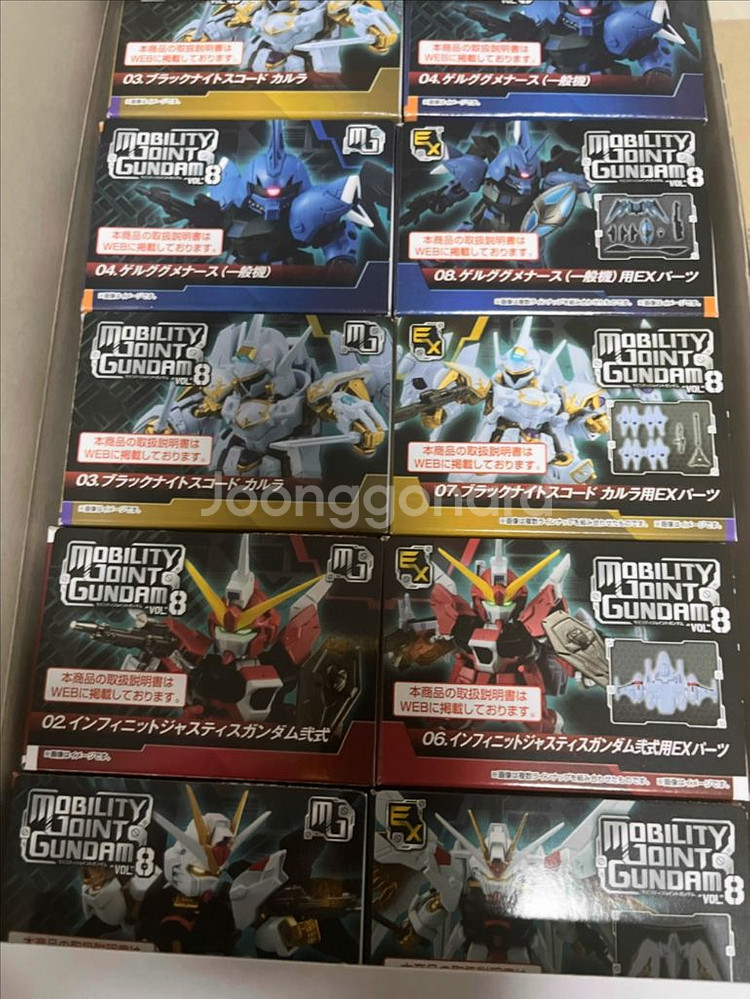 모빌리티조인트 8탄, 9탄 새제품--3