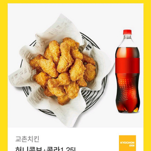교촌[ 레드콤보 허니콤보 반반콤보 레허순살 반반오리지날