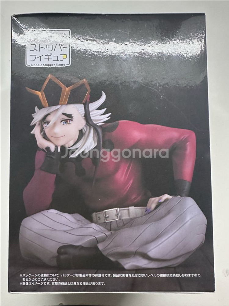 귀멸의칼날 도우마 누들스토퍼 피규어 판매합니다--2