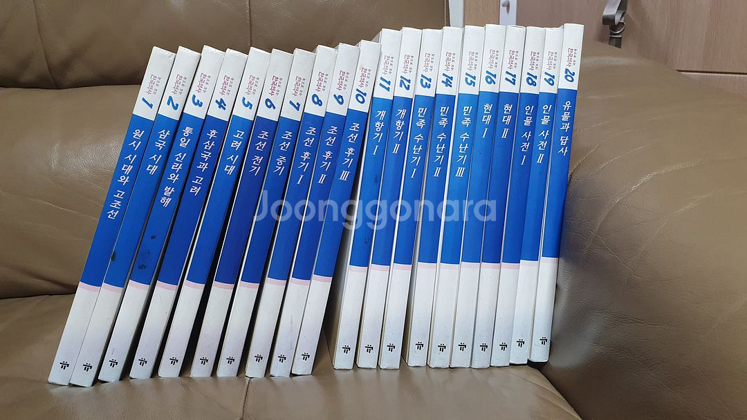 눈으로 보는 한국역사 20권, 한국사편지 5권--0