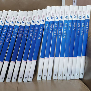눈으로 보는 한국역사 20권, 한국사편지 5권