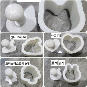 토끼바람떡틀/크리스마스트리/여우/하트/산타모자/