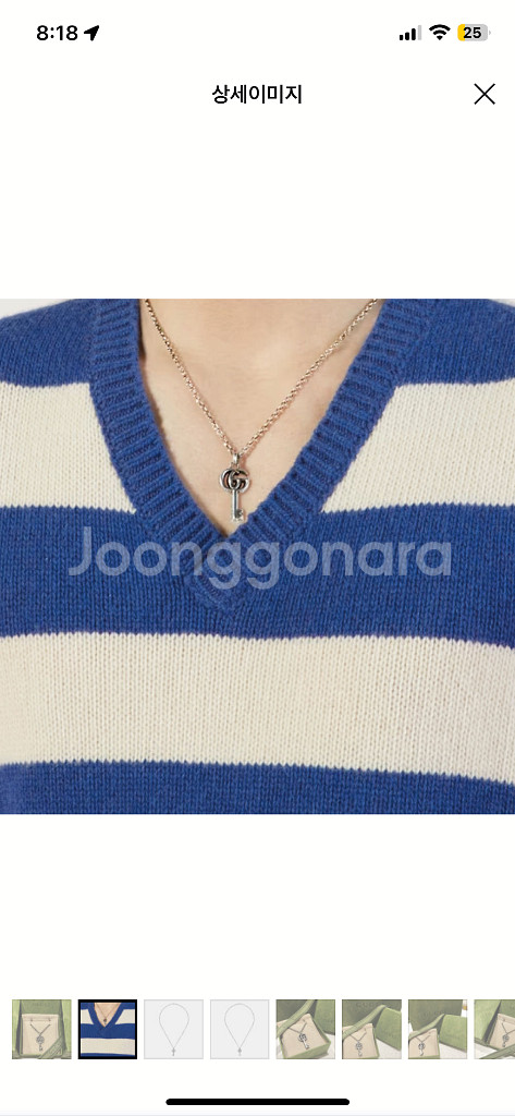 구찌 더블 키 목걸이 실버 남녀공용--0