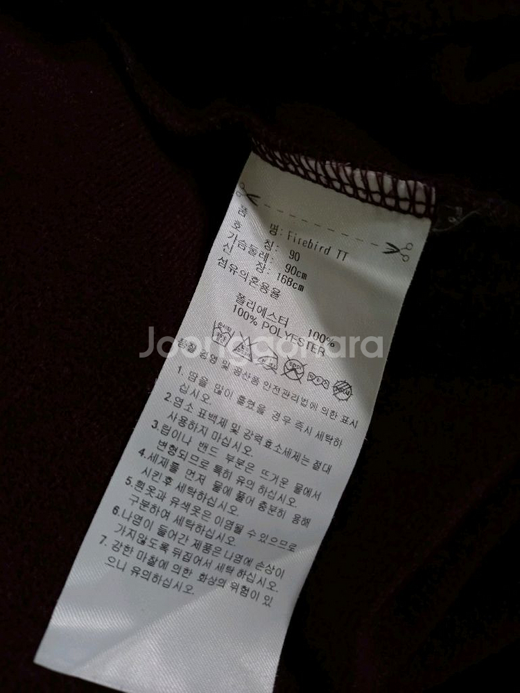 아디다스 파이어버드 버건디 마룬 스카이블루 트랙탑 저지--4