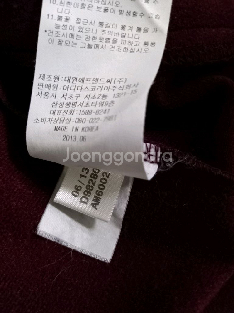 아디다스 파이어버드 버건디 마룬 스카이블루 트랙탑 저지--5