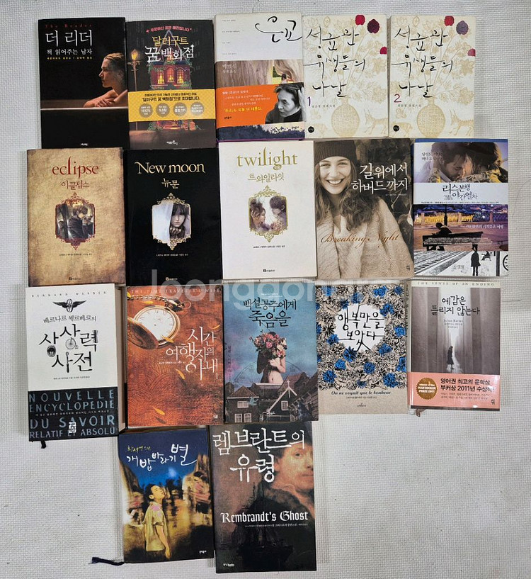 소설모음 17권 택포--1